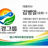 일경그룹 프로필 이미지