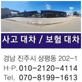 (주)신우렌트카 서진주영업소 프로필 이미지