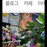 엘케이(LK)헤어샵 프로필 이미지