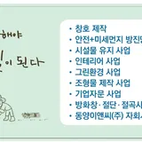 에어웰tk산업 프로필 이미지