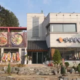 공주쌍신집칼국수 대청댐직영점 프로필 이미지