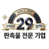 엠커머스 프로필 이미지