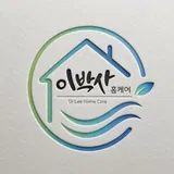 이박사홈케어 프로필 이미지