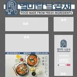 별미락 낙곱새 안양점 프로필 이미지