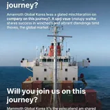 매머드글로벌코리아(Mammoth Global kor) 프로필 이미지