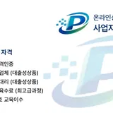 온라인상품(비대면) 프로필 이미지