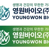 영원바이오 주식회사 프로필 이미지