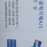 두산기계서비스 프로필 이미지