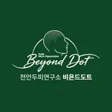 비욘드도트 프로필 이미지
