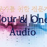 주식회사 포앤원오디오 프로필 이미지