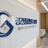공간종합방수설비 프로필 이미지