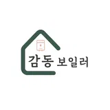 감동보일러 프로필 이미지