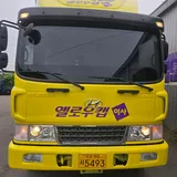 옐로우캡 서대문점 프로필 이미지
