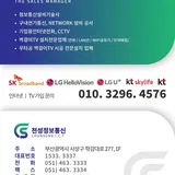 천성정보통신 프로필 이미지