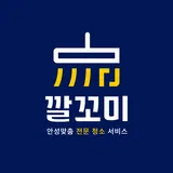 깔꼬미 프로필 이미지