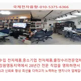 국제전자 프로필 이미지