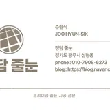 정담홈케어 프로필 이미지