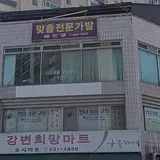애드모 프로필 이미지