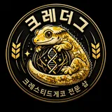 크레더그91 프로필 이미지