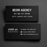 범 에이전시 프로필 이미지