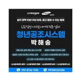 청년공조시스템 프로필 이미지