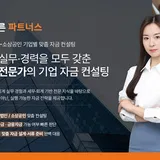 바른 파트너스 프로필 이미지