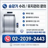 대한승강기 프로필 이미지