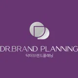 닥터브랜드플래닝 프로필 이미지