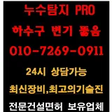 프로설비 프로필 이미지