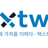 주식회사 텍스트웨이 프로필 이미지