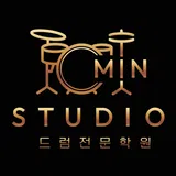 민스튜디오 드럼전문학원 프로필 이미지