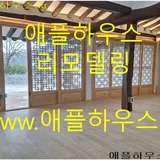 애플하우스리모델링 프로필 이미지