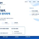 미미설비 프로필 이미지