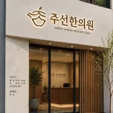 이미지 2
