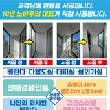 에쓰홈케어 프로필 이미지