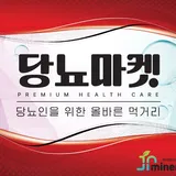 제이앤미네랄 주식회사 프로필 이미지