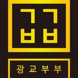 광교부부 공인중개사사무소 프로필 이미지