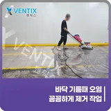 이미지 2