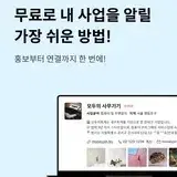 (주)모두의회계 프로필 이미지