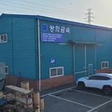 쌍희금속 프로필 이미지