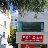 성림메디칼 프로필 이미지