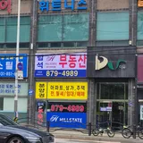 탑석힐스테이트마민재공인중개사사무소 프로필 이미지