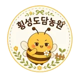 횡성도담농원 프로필 이미지