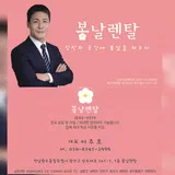 봄날 렌탈 프로필 이미지
