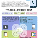 114우선번호안내가입센터 프로필 이미지