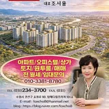 팔달드림공인중개사사무소 프로필 이미지