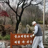 유리원 프로필 이미지