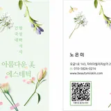 아름다운 미 에스테틱 프로필 이미지