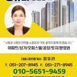 에코델타시티 반도 아이비플래닛 A1,116 프로필 이미지