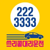 쓰리콜대리운전 프로필 이미지
